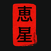 Keisei Fighter Academy logo