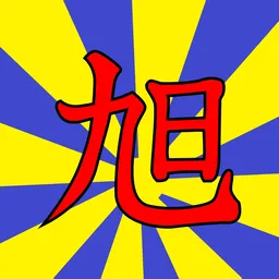 Rising Sun Martial Arts logo