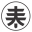 Hakui Jiu Jitsu logo